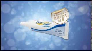 Download lagu Dermatix Ultra TV Commercial