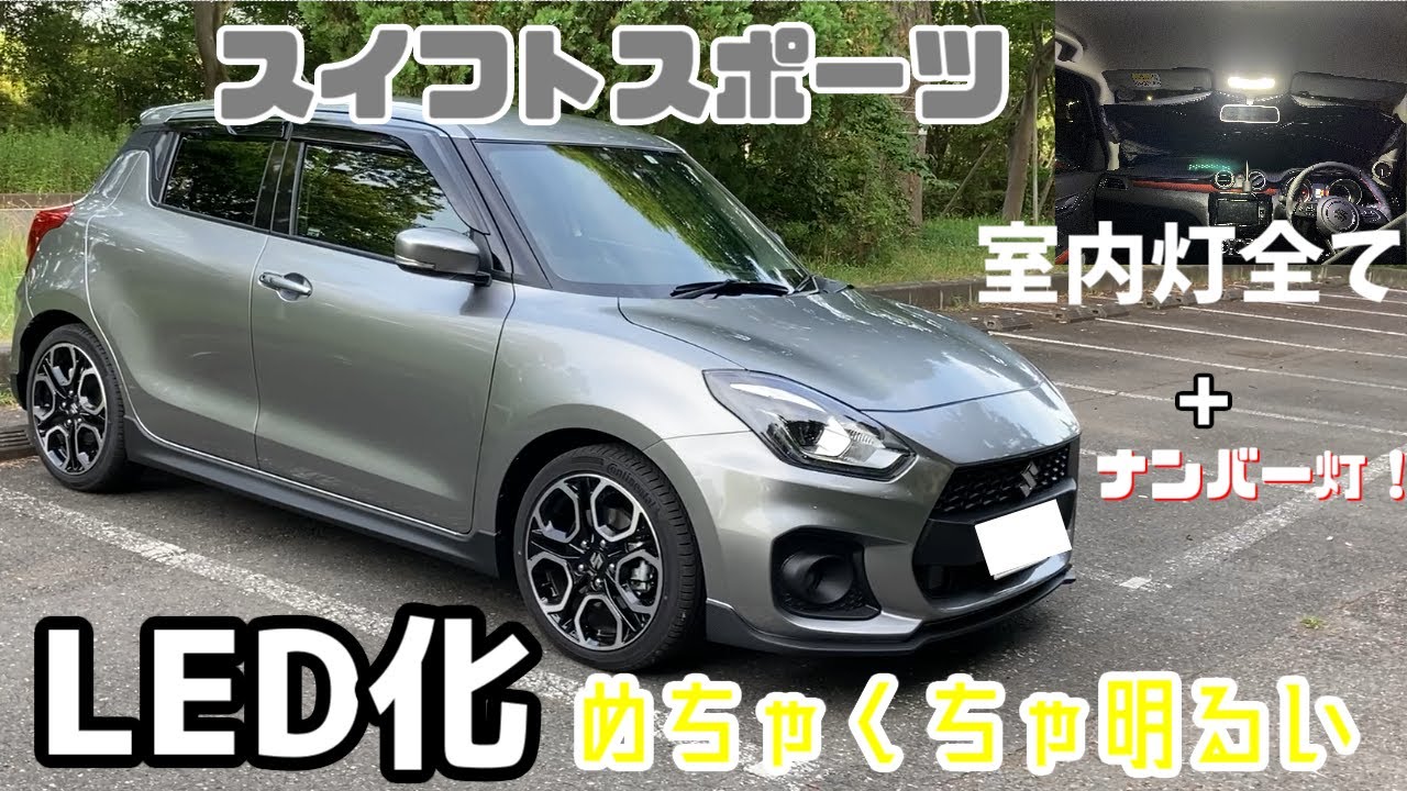 [Невероятно ослепительно] Я не могу вернуться к оригиналу... Поменяйте лампу в комнате на светоди...