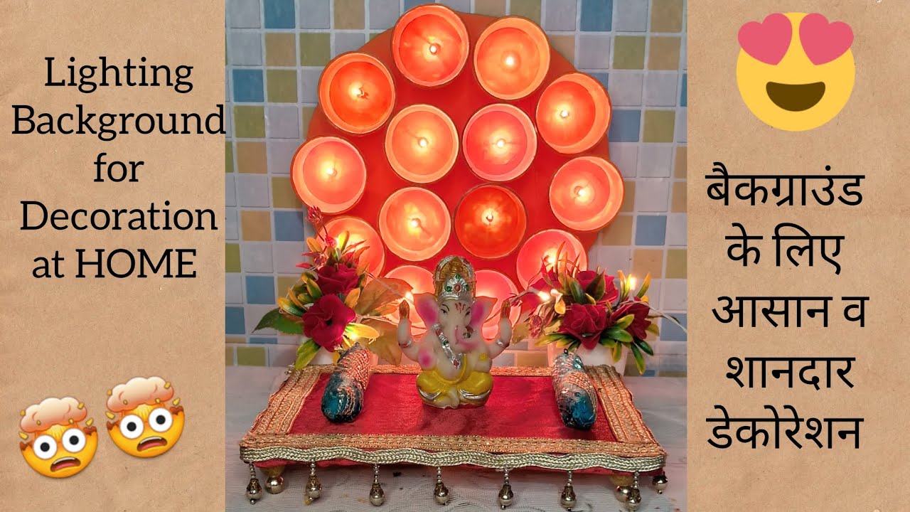 Paper cup lighting background🤯| ganpati decoration ideas at home😍 ...
