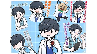 【#ストグラ】Day.242 平和な日々に感謝を【橘かげまる医局長 #ストグラ救急隊】2025/06/13
