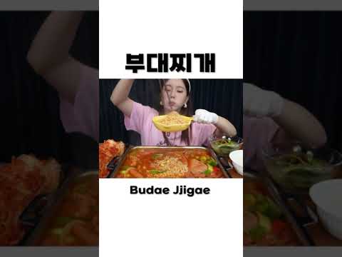 직접 만든 부댸찌개 💕 (ft. 햄 가득) 사리곰탕 부대찌개 먹방 Sarigomtang BudaeJjigae Mukbang Shorts Ssoyoung