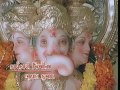 Om Gang Ganpataye Namah [Full Song] Ganesh Mantra Mp3 Song