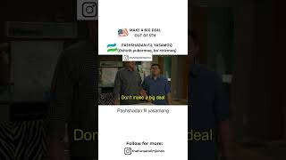 ingliz tili kinolar orqali o'rganing #inglizcha #ingliztili #ingliztilidarslari #english