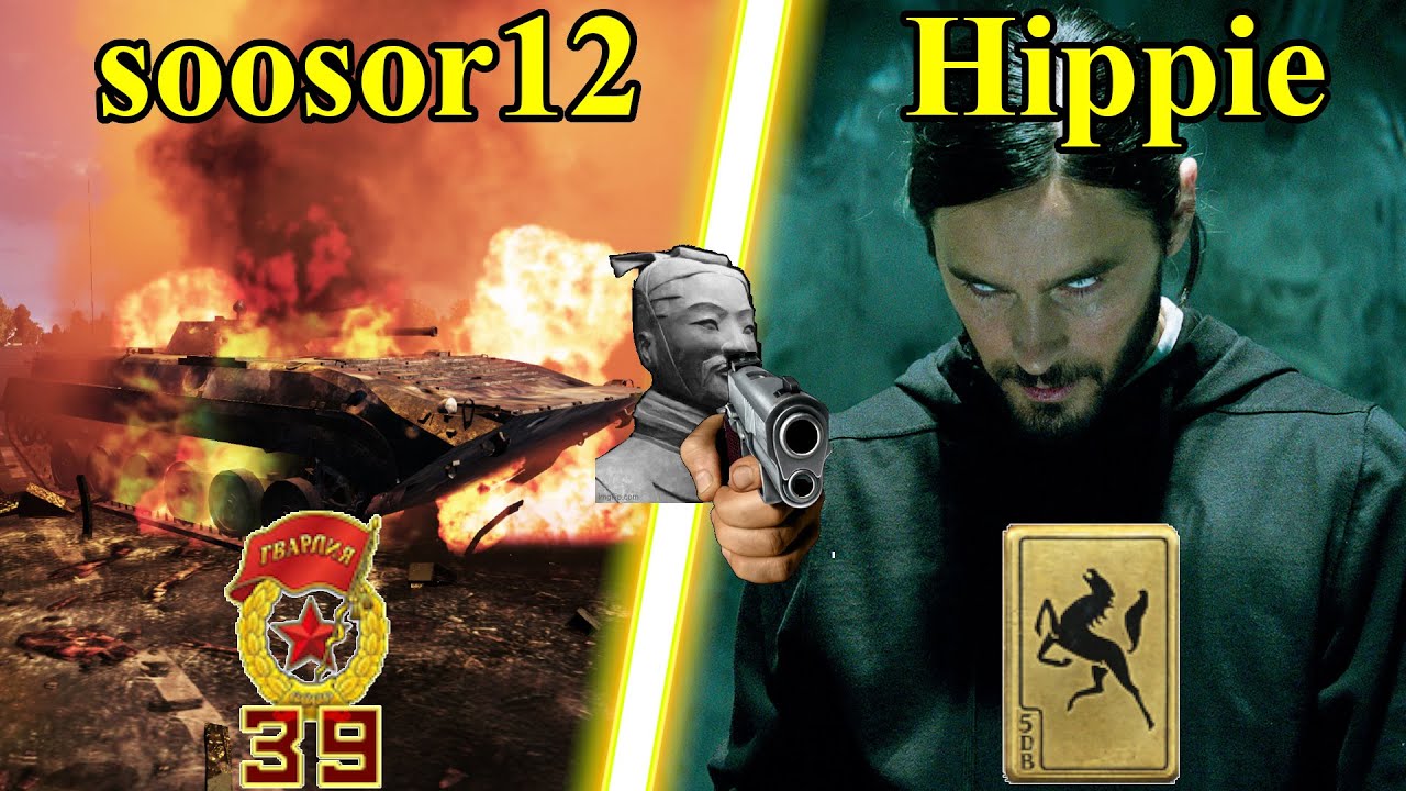 It's MORBIN Time (Get Morbed) Warno 1v1