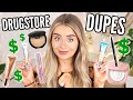 MAKEUP DUPES!!! Save yourself some COIN 🤑💰