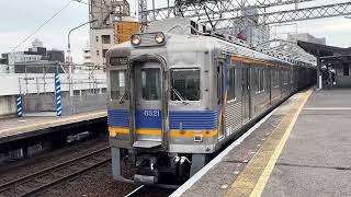 南海6321F6331F 新今宮駅発車