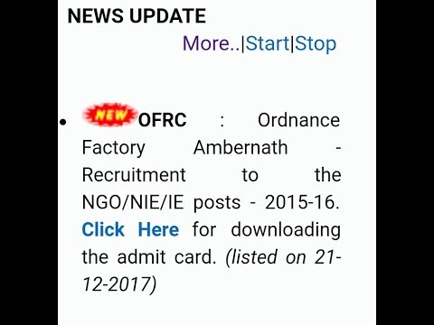 ordnance factory ambarnath admit card