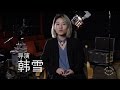Beijing Film Academy at NYFA 2017