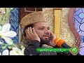 Watch Azan e Fajar By Qari Asad Ul Haque | ARY Qtv Online In HD