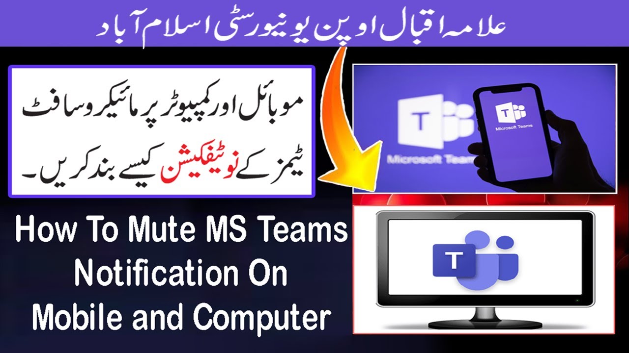 How to Mute MS Teams Notifications on Computer and Mobile | AIOU |