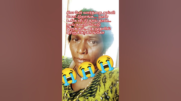நான் ஒரு முட்டாள் 😭😭😭😭😭😭😭😭😭😭😭😭