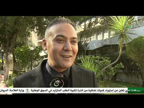 نشرة أخبار 13 00 30 12 2025