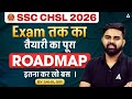 SSC CHSL 2026 | SSC CHSL Syllabus &amp; Exam Pattern | Selection का Complete Roadmap