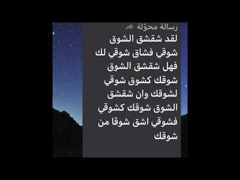 تحدي قراءة شوق