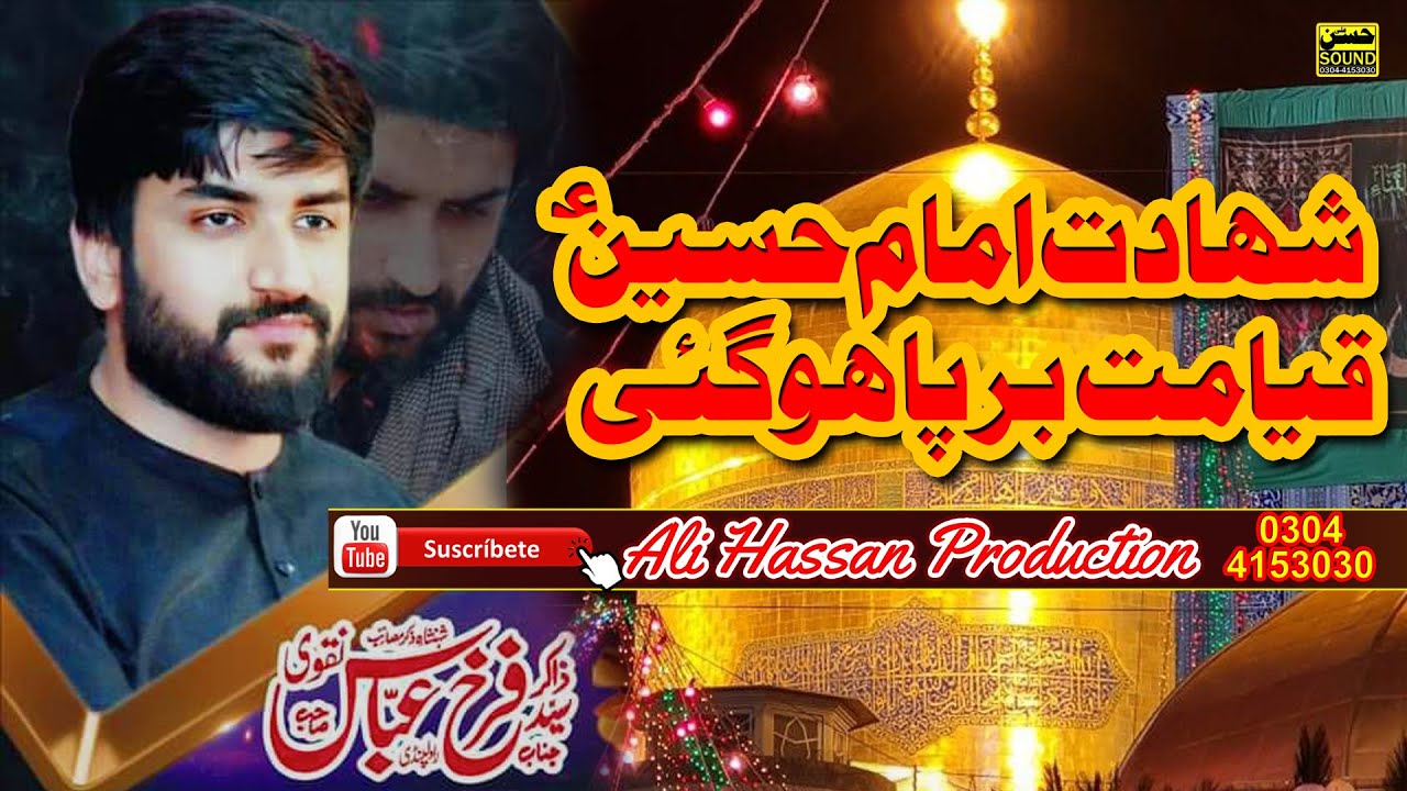 Zakir Farrukh Abbas Bukhari | Majlis | Shahadat Imam Hussain by 2024 Ali Hassan Production