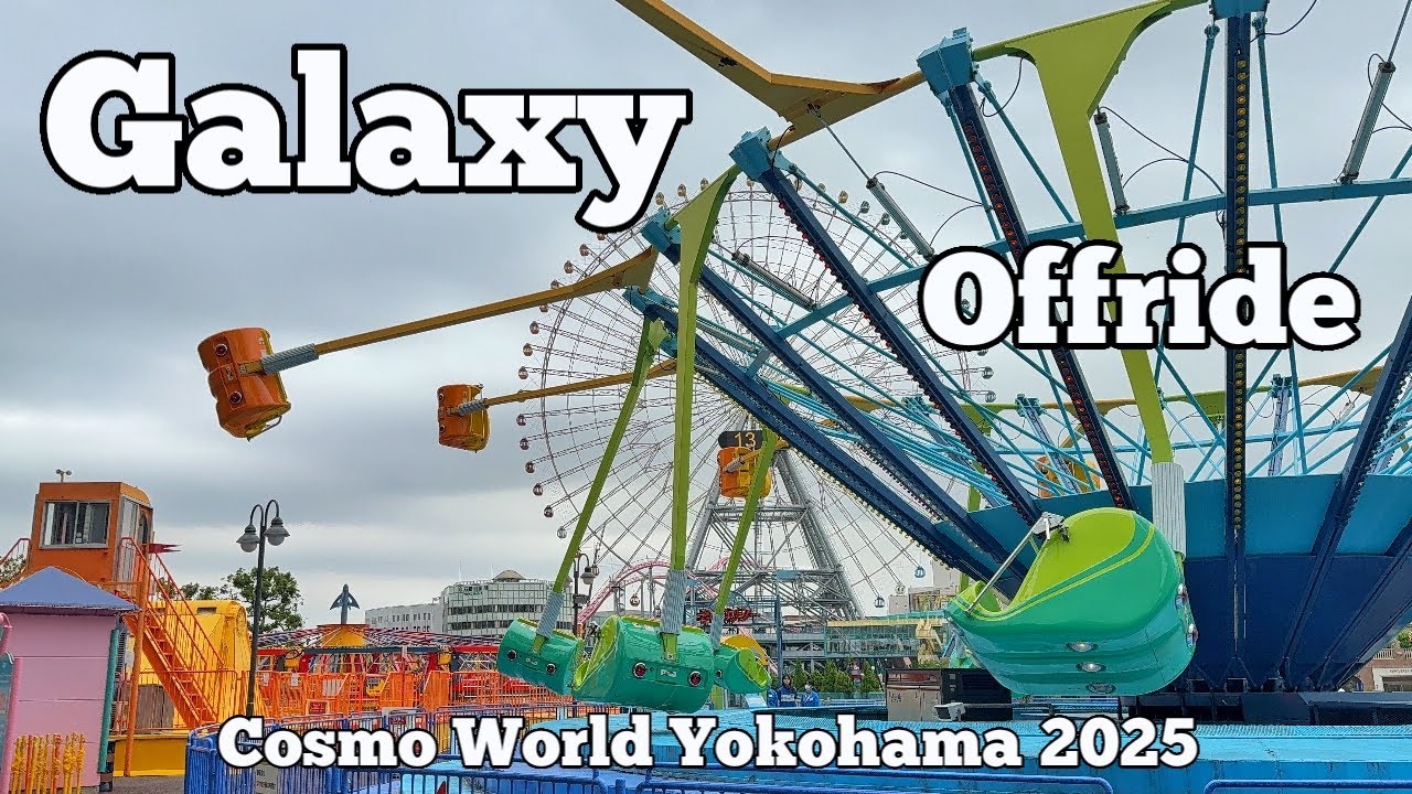 Galaxy - Offride | Cosmo World Yokohama 2025 - YouTube