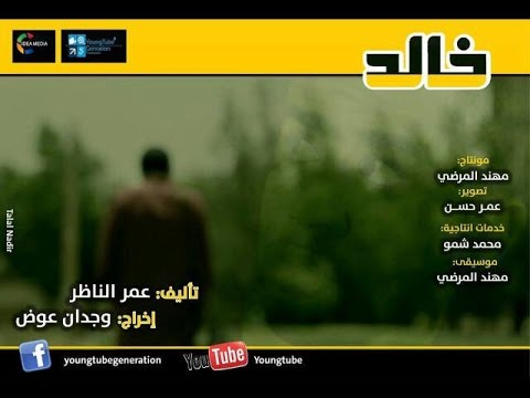فيلم سوداني قصير خالد Khalid 