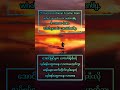 Top 4 motivational sentencesto inspire and energize you #icecream68 #motivation #yuiitsuwint #study