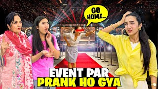 Event per meray sath prank hogya 😭| Mama mall mai gum gain 😱?| Paon mai chot lag gaii🤒| Sistrology  