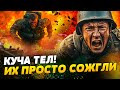 ❌ОТ ОФИЦЕРОВ – НИЧЕГО НЕ ОСТАЛОСЬ! ЭЛИТУ РФ ЖЕСТКО НАГНУЛИ! СМОТРИТЕ! ВСУ МОЩНО ВЛУПИЛИ! — Лакийчук