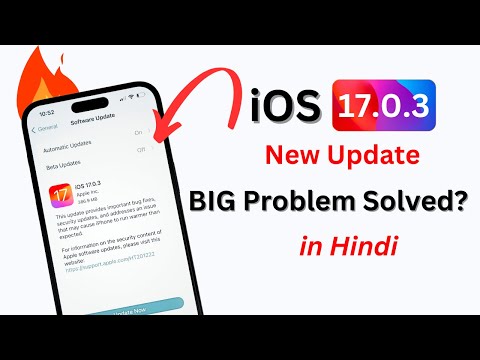 iOS 17.0.3 | iOS 17.0.3 Released - Big Problem Solved? in Hindi