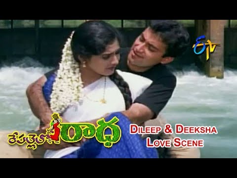 repallelo radha telugu movie