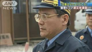 【地震】「強い使命感を」警察トップが被災地激励（11/04/04）