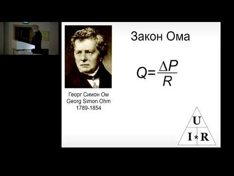 Вопрос: Как рассчитать среднее артериальное давление?