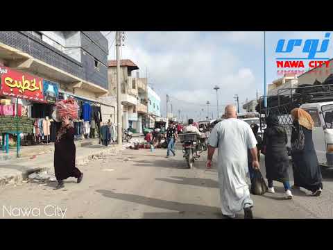 مدينة نوى
