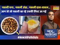 क्या आपके किचन में नकली सामान है? 🥚