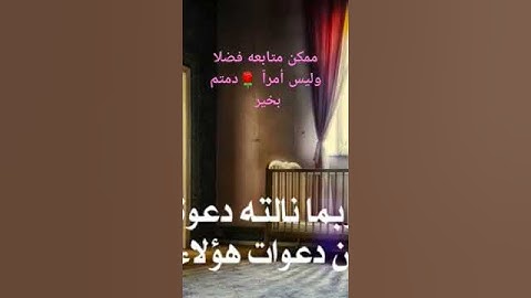 #التوبة #اكسبلور #آيات #لايك #التوبة_إلى_الله #تيك_توك #دويتو #صوت #ترند #قرآن #متابعه #دعم #السعودي