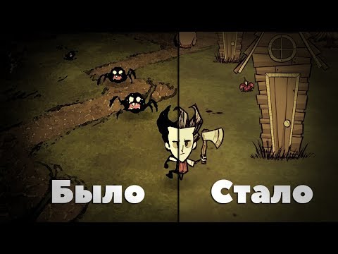 Что делать,если лагает don't starve