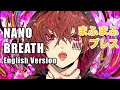 【NANO】まふまふ/『ブレス』を洋楽っぽく歌ってみた。【Breath English Cover】