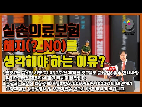 다이렉트보험비교