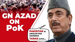 Ghulam Nabi Azad speaks on ongoing protest in PoK|Pakistan|Ikhwan |India|Mehbooba Mufti |J&K|Kashmir