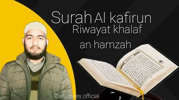 Surah Al kafirun | Qari idrees official | Riwayat khalaf an hamzah سورة الكفرون برواىة خلف عن حمزة
