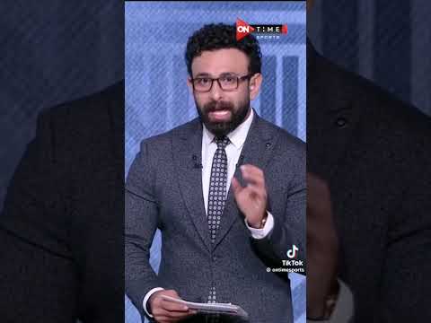 اسمع ابراهيم فايق قال اي عن الزمالك ومجلس إدارة النادي الزمالك الاهلي  اكسبلور