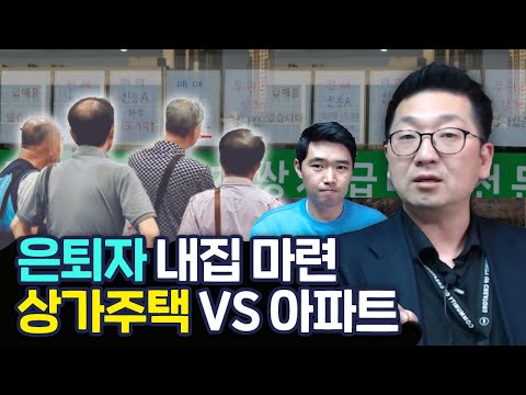 <strong>이건록</strong> 소장님 [행복재무상담센터 오영일센터장]