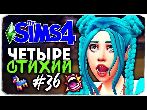 THE SIMS 4