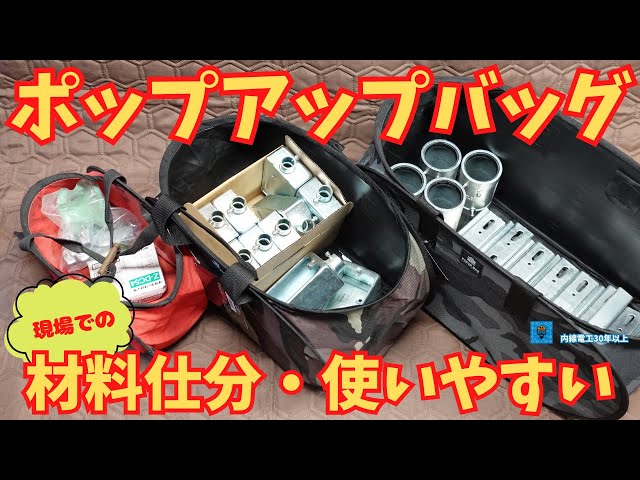 Pop-up bag] Foldable and easy to use! - YouTube