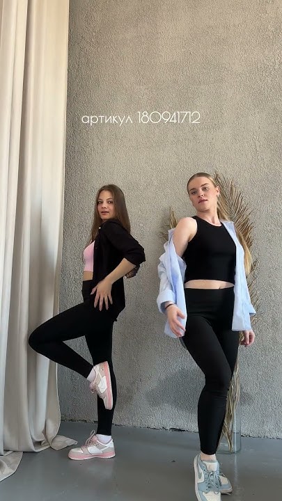 Спортивные попы в лосинах