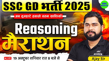 SSC GD Reasoning Marathon | SSC GD 2025 Reasoning Marathon | SSC GD Constable Reasoning by Ajay Sir