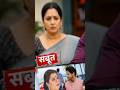 #newpromo #tvserialreport #todayepisode #anupamaupcomingtwist #drama #newpromo #todayepisode#anupama