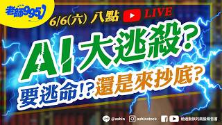 screenshot of the youtube video