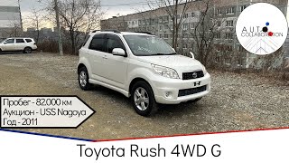: Toyota Rush