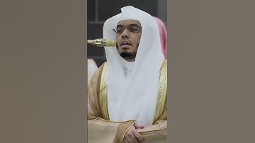 ما تيسر من سورة التوبه| الشيخ أ.د ياسر الدوسري #yasseraldossary #اكسبلور #quran#قرآن #ياسر_الدوسري