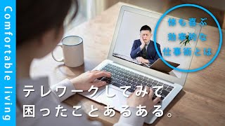 足トレシーソー メイダイ商品紹介動画
