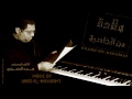 10 Raouf رؤوف