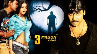 muni part 3 tamil movie
