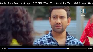 sangram movie official trailer 